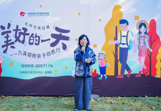 60组家庭从九溪开启“美好的一天”，