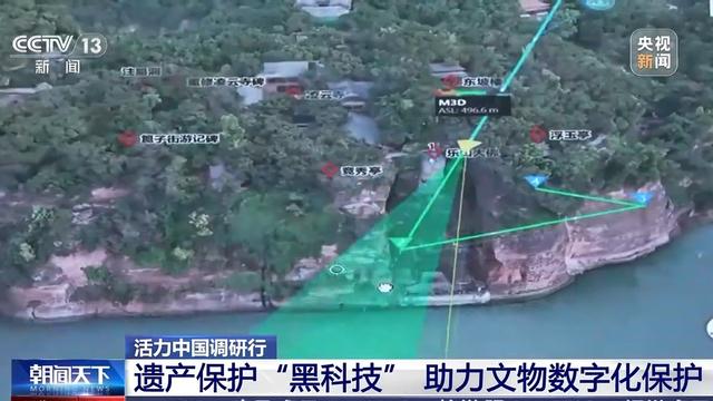 活力中国调研行丨遗产保护用上黑科技 在峨眉山解锁文旅新体验