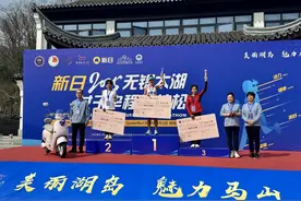化“赛事流量”为“文旅增量” 2025无锡太湖女子半程马拉松燃情开跑图片