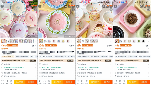 普通人电商创业实战复盘，宠物品类从0到月销150单全流程操作详解