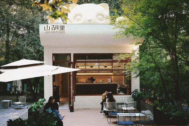 对对对！在山里喝咖啡就去那个地方！