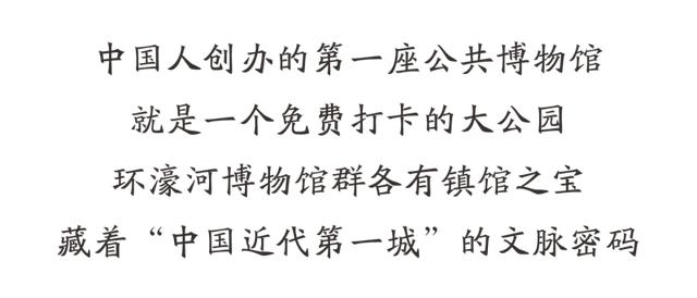 点一下，“榜一”主场之城亮了