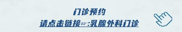 乳腺钼靶辐射大？其实，辐射剂量仅与一次长途旅行往返相当