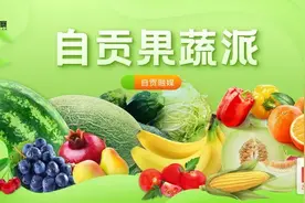 自贡：3万亩李子火热上市 价格可观乐坏果农图片