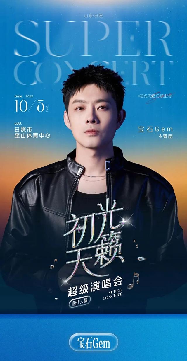 东港欢迎您！一起嗨起来！