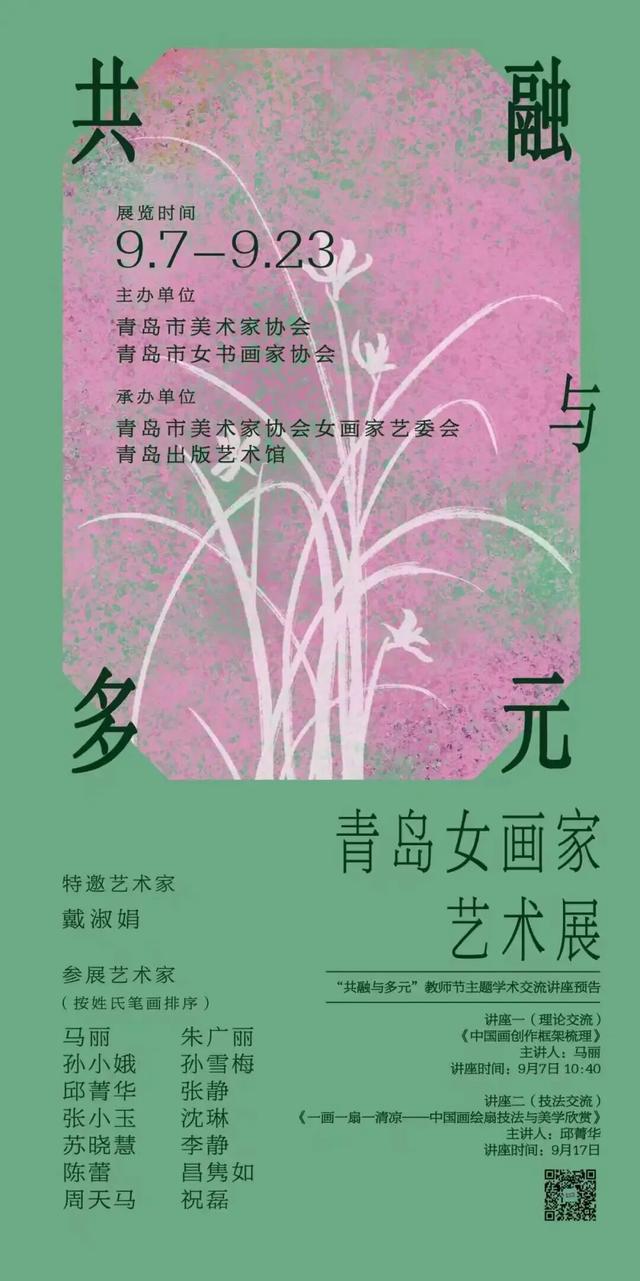 本周末，就按这个「嗨玩指南」游青岛！