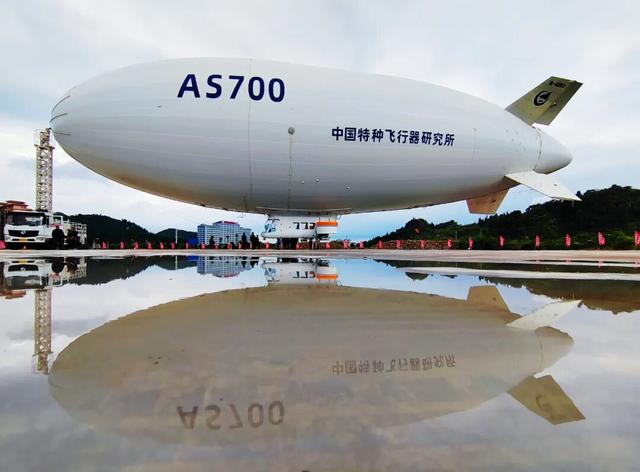 关岭迎来“空中贵客”——AS700 载人飞艇惊艳亮相 科技与地域碰撞迸发新活力