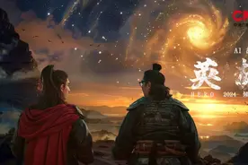 看！“AI在夏天”！总台三支原创AI微短剧今日上线图片