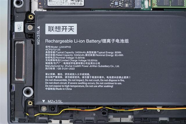 联想开天N8 Pro笔记本评测：移动版兆芯KX-7000效率甚至优于Intel/AMD