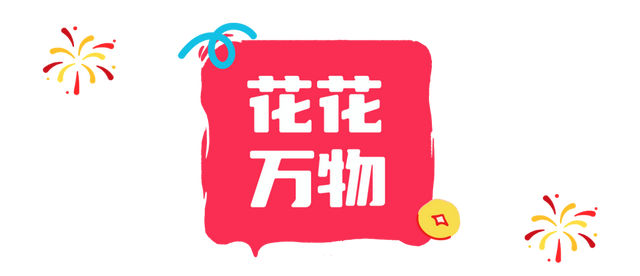 新年开门红！东湖1月嗨玩指南速领