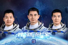 成功分离！神十八乘组踏上回家路图片