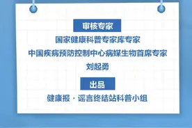 那些人更容易招蚊子？答案来了→图片
