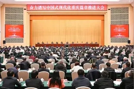 新春第一会｜以“六区一高地”为新重庆画像图片