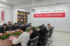 滨州市2024年退役军人无人驾驶职业技能培训在山东航空学院开班图片