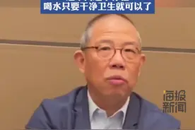 娃哈哈回应“钟睒睒关于绿瓶纯净水不建议长期喝”的言论：靠喝水补矿物质，是远远不够的图片