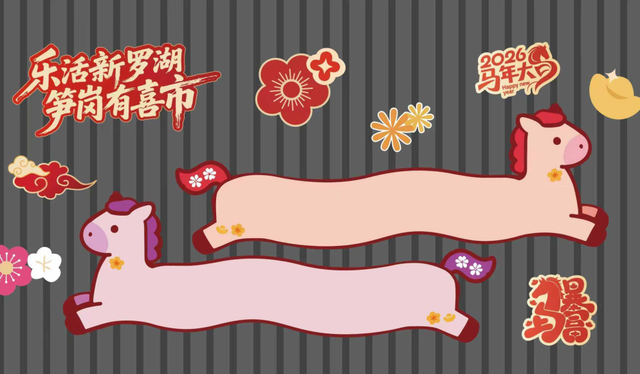 时间定了！英歌舞连番“炸场”！就在这→