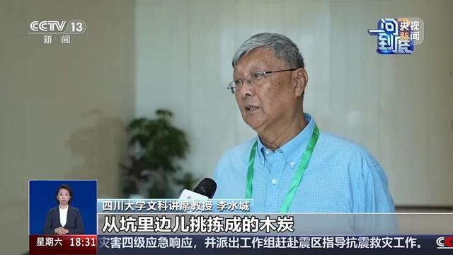 三星堆公布重大发现！专家：种种迹象表明，三星堆可能爆发过内战，神权贵族集团受到严重打击，城市水系也因此改变