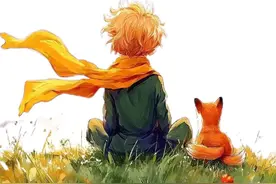 青年诵 | 美文馨语《小王子》图片