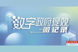 企业迁移登记 一件小事不好办图片