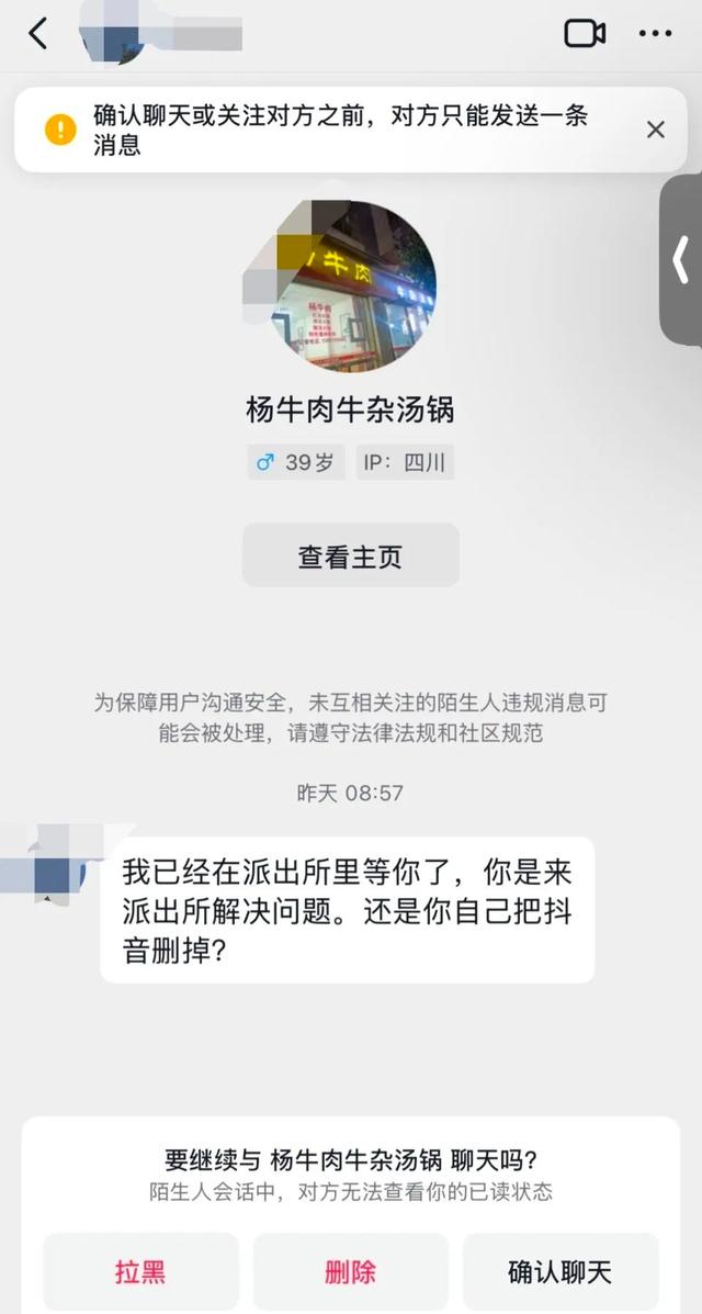 餐馆宣称“免费续面”，游客续两次遭加价还被指白嫖，民警到场调解时竟质问“3块钱你都不愿意出吗	，还不够我油钱的”