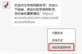 查分！时间定了！图片