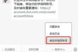 查分时间定了！成绩查询通道先收藏图片