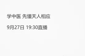 央广营养课｜@爱美的你，秋季如何正确护肤？图片