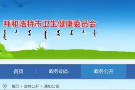 无放射诊疗许可证从事口腔放射诊疗工作等，呼和浩特市一整形美容医院被罚5000元图片