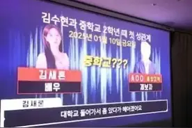 金赛纶生前录音爆料人称在美国被刺9刀，“FBI已介入调查”，律师称金赛纶家人也成为目标图片