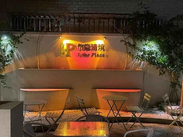 旅超·域见宝山｜马上出发！新春深度游、酒店休闲、邮轮度假尽在宝山！