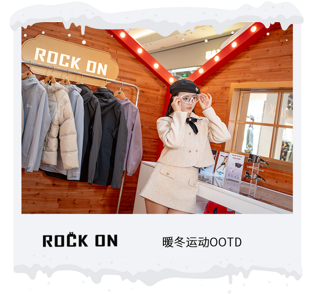 上海·海上世界限时打造北欧「雪梦极境」，共赴冬日奇幻之旅！