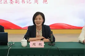 普陀区工商联十五届三次执委会议（区总商会一届三次理事会议）暨普陀区光彩事业促进会五届二次会员大会举行图片