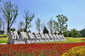 济南这片土地拟征收，具体范围公布图片