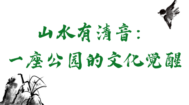 上新！珠海绝美公园！