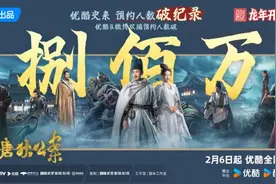 《大唐狄公案》上演硬核推理 传奇迷案引燃荧屏春节档图片