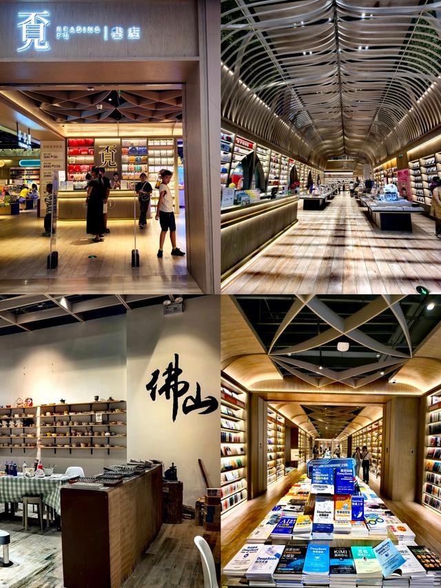 地铁直达的藏书天地，有城市里最治愈的风景｜一“线”游广佛