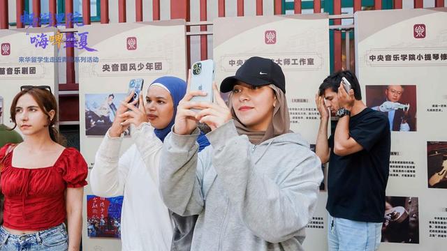 畅游里院、“嗨啤”盛夏！20名来华留学生沉浸式体验青岛文化脉络