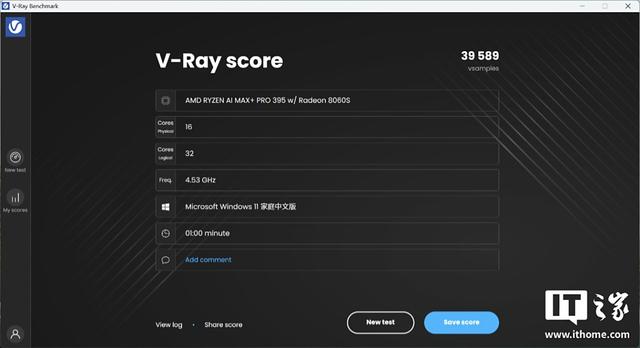 惠普 Z2 Mini G1a 迷你 AI 工作站评测：小身材，大 AI