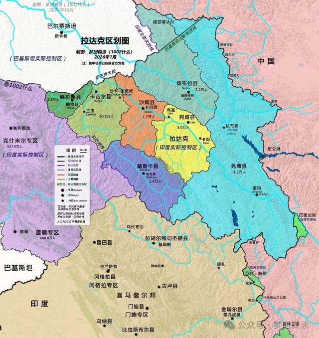 评论 | 藏斯卡反水拒建邦，莫迪借设新县瓦解拉达克？