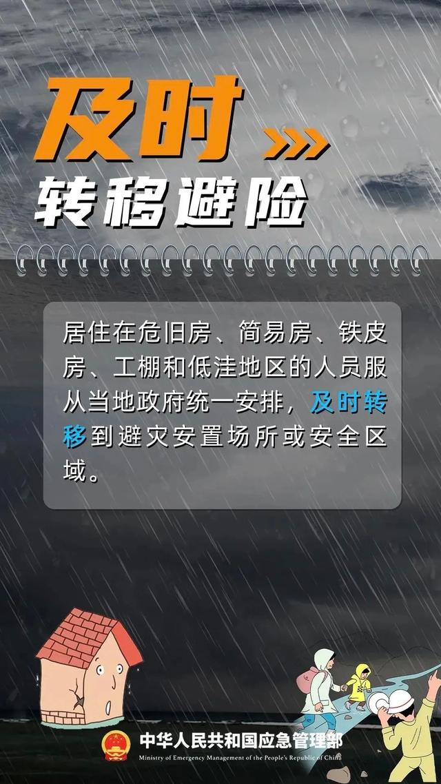 台风“韦帕”已生成，惠东滨海景区、浴场关闭，游客暂勿前往！