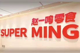 赵一鸣零食回应疑因涨价下架可口可乐：相关产品均正常销售图片