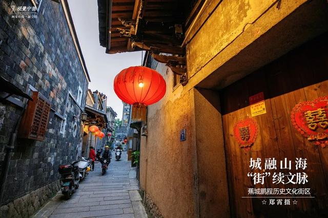 宁德这些载满历史文化的老街，你可曾好好看过？