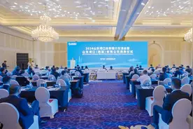 海外布局新突破！山东港口在阿联酋迪拜举办2024业务推介交流会暨西亚公司揭牌仪式图片