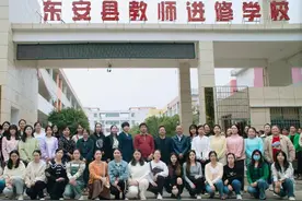 “国培计划（2023）”东安县农村骨干教师分层分类培训开班图片