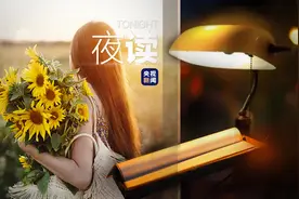 夜读丨“后来，记忆是我们唯一重逢的方式”图片