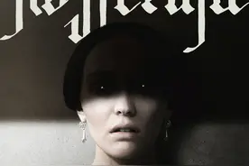 《诺斯费拉图》曝角色海报 德普女儿痴恋吸血鬼图片