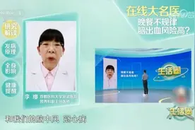 这个时间，是“吃点再睡”还是“饿着睡”？先来看看这篇图片