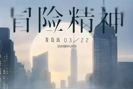 琴岛观澜丨“秒售罄”再现，青岛演唱会何以“曲终人不散”？图片