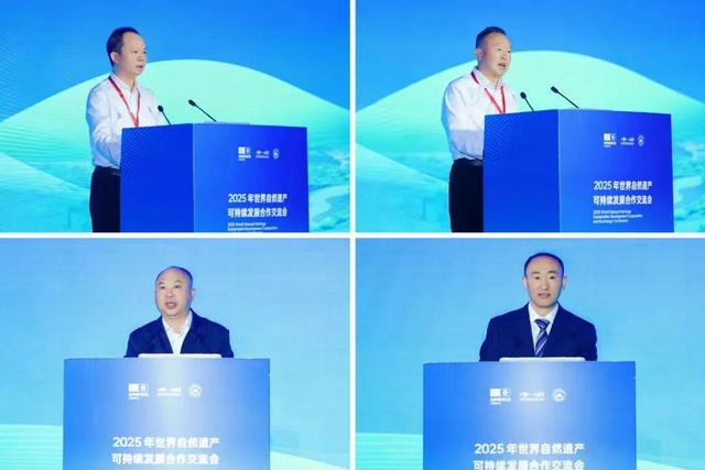 凝聚智慧 共话未来，世界自然遗产保护迎来“九寨沟共识”