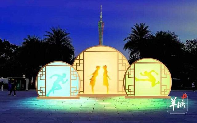 “广州人真会过”，灯光节里见真章｜羊晚快评